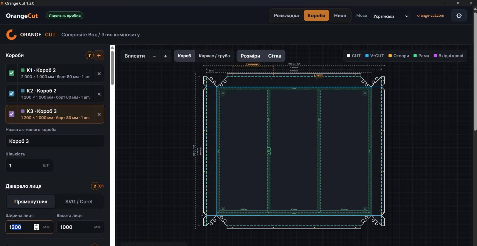 Orange Cut ACP box flat pattern with cutting contours, V-grooves, mounting holes and a frame